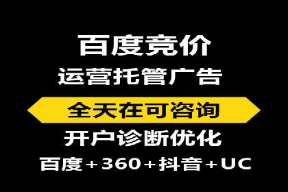 SEM竞价员实战：关键词出价策略案例